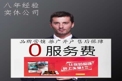 百度竞价排名实战经验分享：从失败到成功的转变